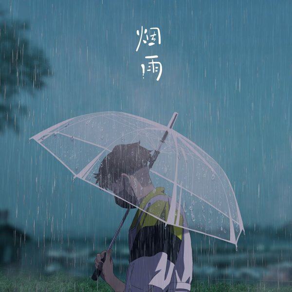 Cậu bé avatar bị hỏng cầm ô trong mưa