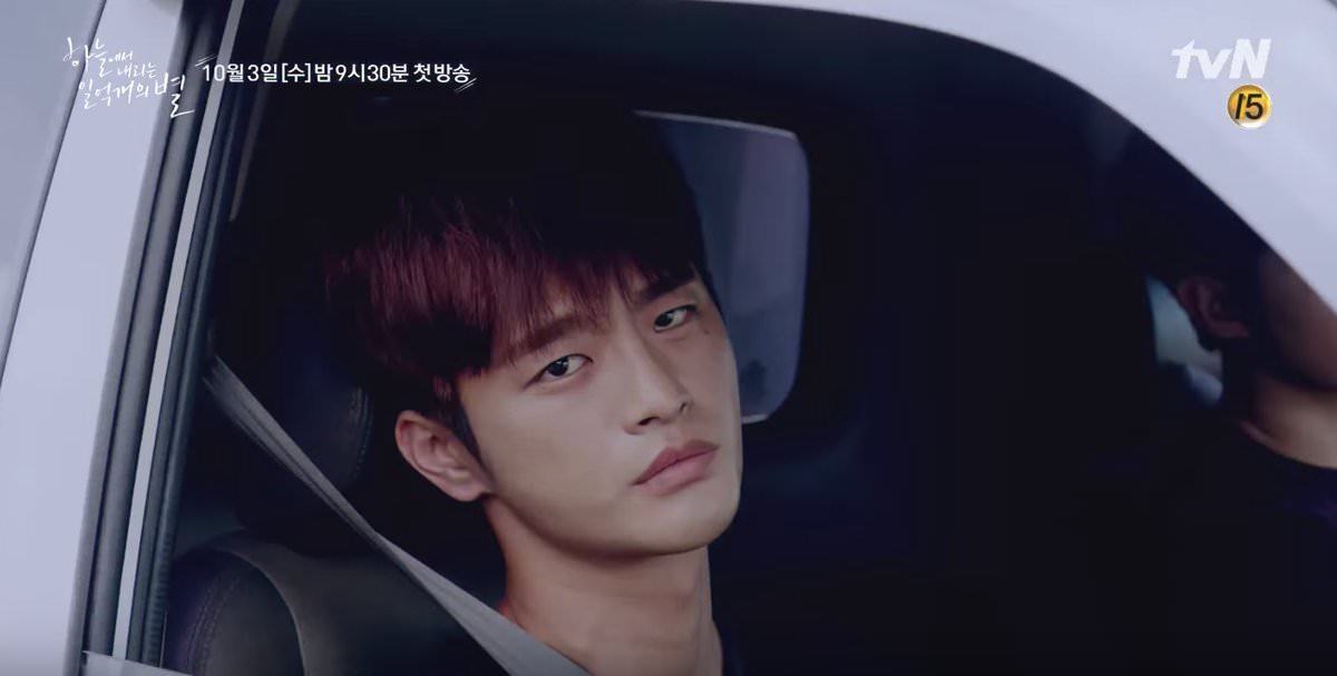 Moo Young của Seo In Guk liệu có khác bản gốc (Nguồn: Soompi)