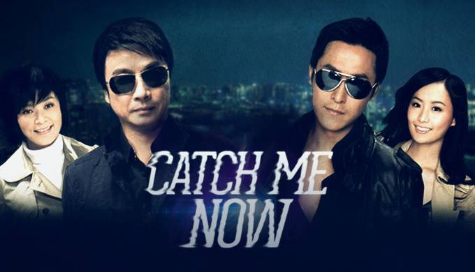 Đấu Trí (Catch me now) – Cuộc đụng độ chưa từng xuất hiện trong lịch sử