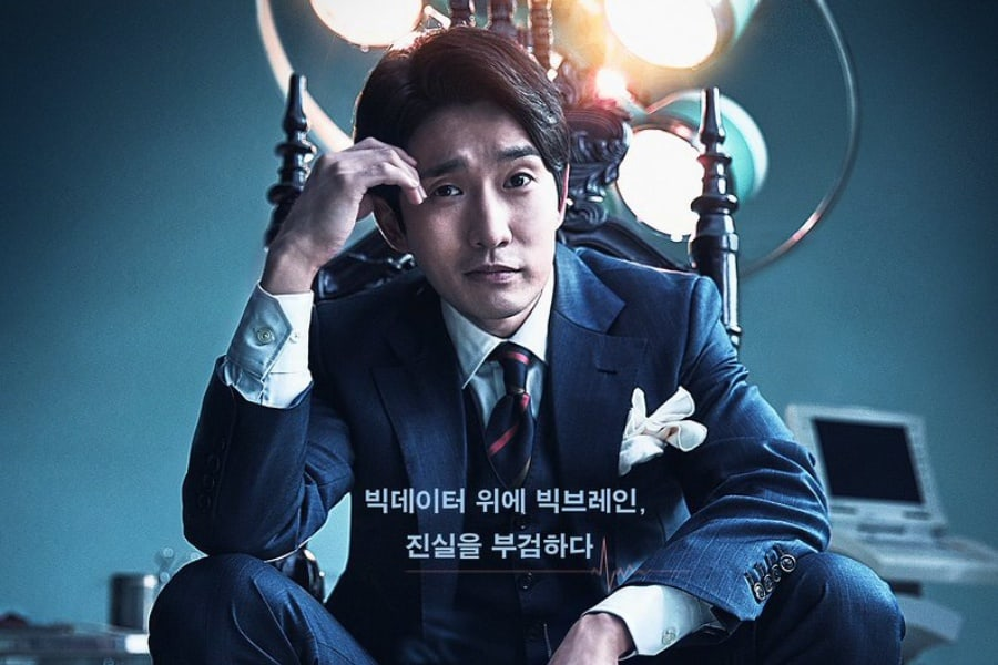 Nam diễn viên Ryu Deok Hwan trong vai bác sĩ pháp y Han Jin Woo (nguồn: btslife)