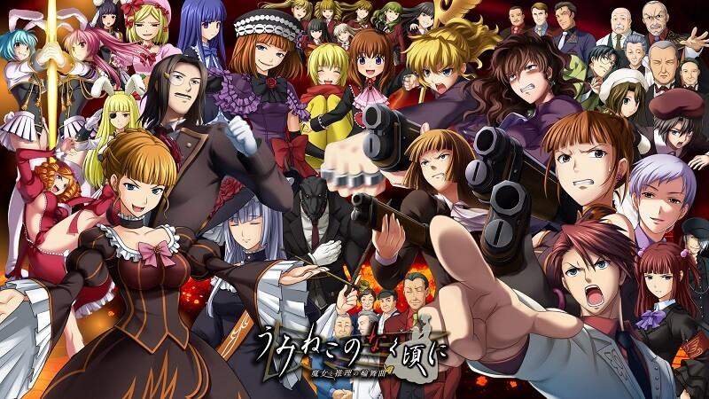 Umineko: Khi cô ấy khóc