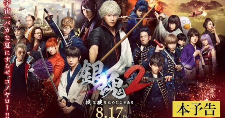 Doanh thu Nhật Bản – live action Gintama 2 tiếp tục trụ vững vị trí á quân