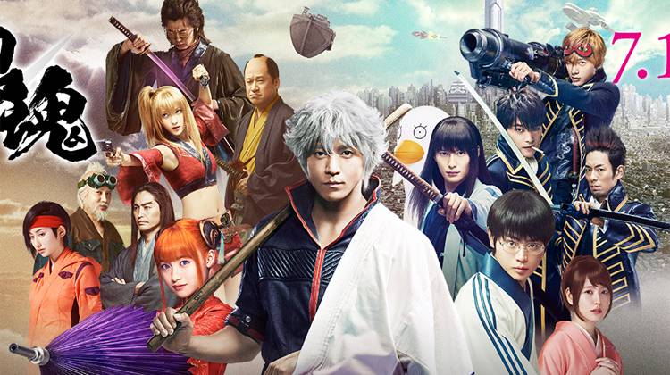 Live-action Gintama 2 hé lộ hai diễn viên thủ vai Ito Kamotaro và Kawakami Bansai