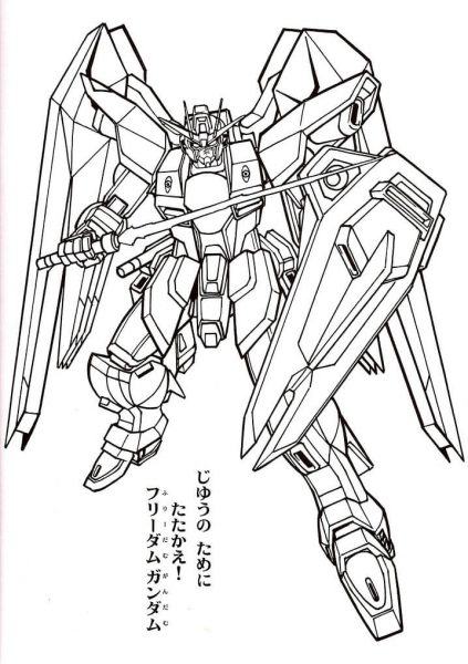 Tranh tô màu robot Gundam