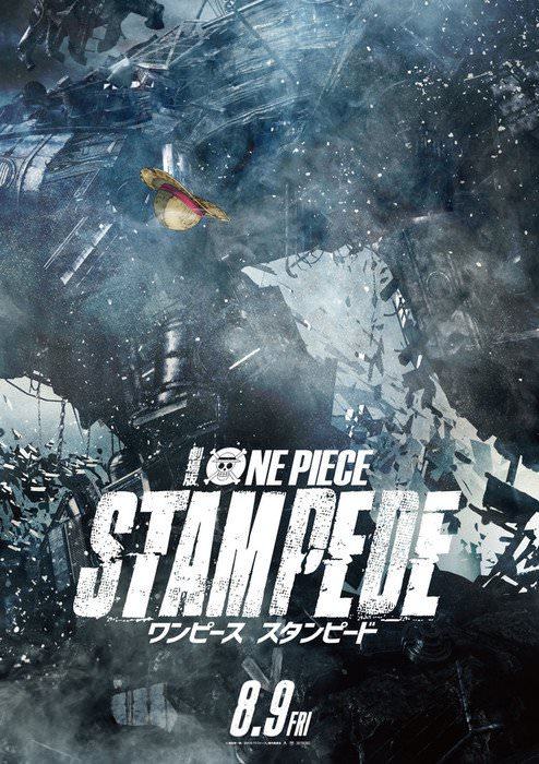 Poster của One Piece Stampede (Ảnh: Anime News Network)