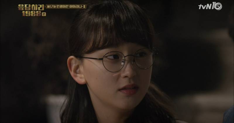 Ryu Hye Young trong Reply 1988. Ảnh: Soompi