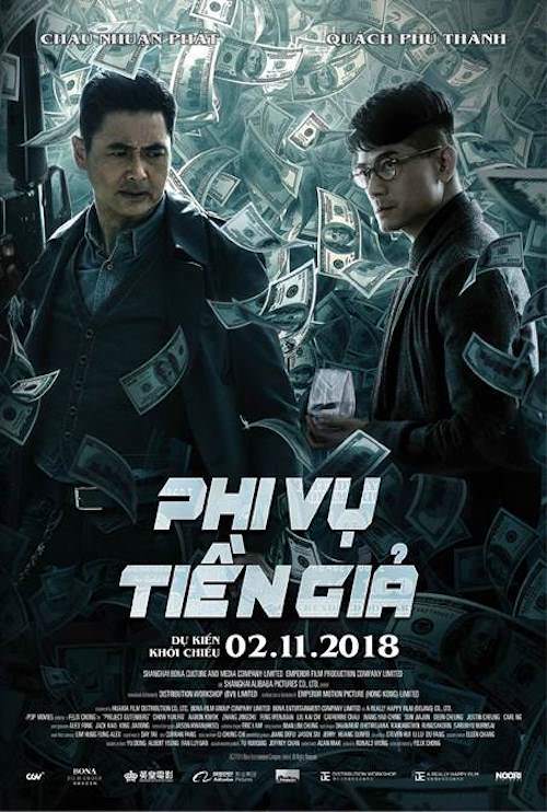 Poster phi vụ tiền giả