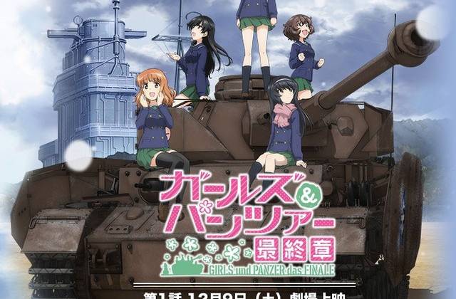 Girls und Panzer das Finale tung teaser thứ hai và công bố ngày ra mắt