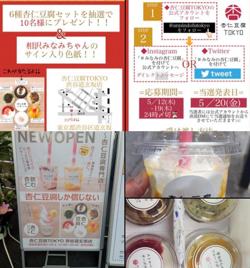 Minami Aizawa mở tiệm bánh phục vụ 18+ 2 poster