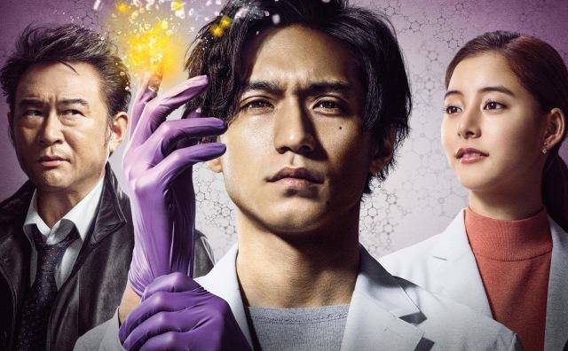 Series live action Trace tung ra thêm hình ảnh mới