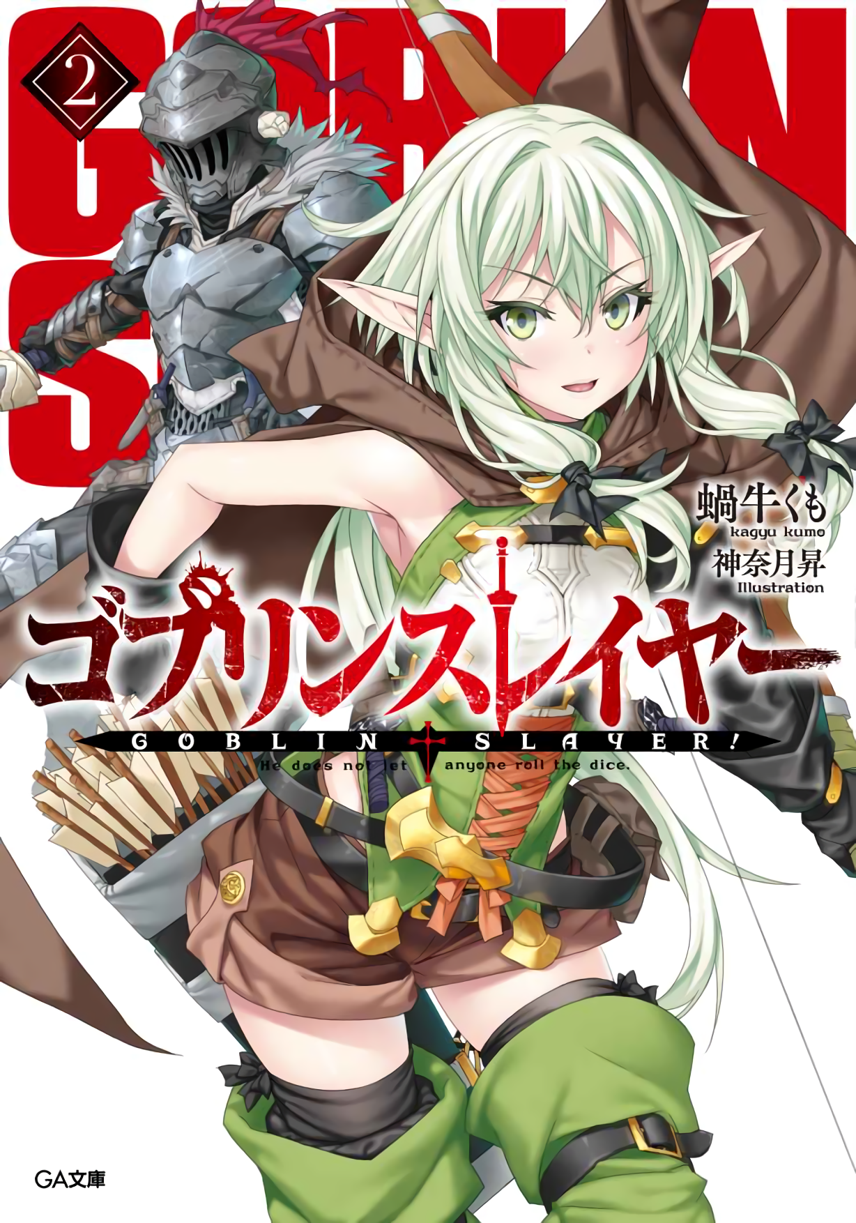 Manga <em></noscript>sát thủ yêu tinh</em>“>Truyện tranh <em>sát thủ yêu tinh</em></p><p>Phía Crunchyroll cũng đã xác nhận ngày ra mắt của anime <em>sát thủ yêu tinh </em>Mùa thu này ở các quốc gia sau: Hoa Kỳ, Canada, Nam Phi, Vương quốc Anh, Ireland, Ireland, Scandinavia, Hà Lan, Úc, New Zealand và Mỹ Latinh.</p><p>Takaharu Ozaki đang chỉ đạo anime tại WHITE FOX. Ngoài ra, còn có những nhân sự như Hideyuki Kurata với tư cách là đạo diễn và biên kịch của bộ truyện cùng với Yousuke Kuroda. Takashi Nagayoshi đang làm công việc thiết kế nhân vật. Và Mili sẽ hát bài hát chủ đề Vùng ở đầu phim.</p><p>Đoạn phim giới thiệu:</p><p><a href=