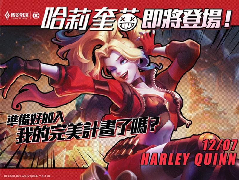 Harley Quinn bắt đầu
