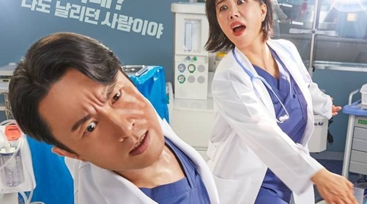 Doctor Cha – Hành trình “hồi xuân” của bà nội trợ U50 có gì vui?