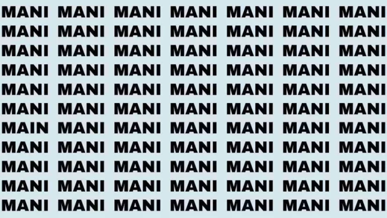 Observation Brain Test: If you have Eagle Eyes Find the word Main in 15 Secs